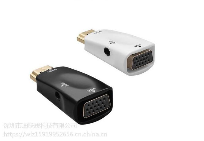 hdmi转接头 音频头 深圳工厂直供】批发